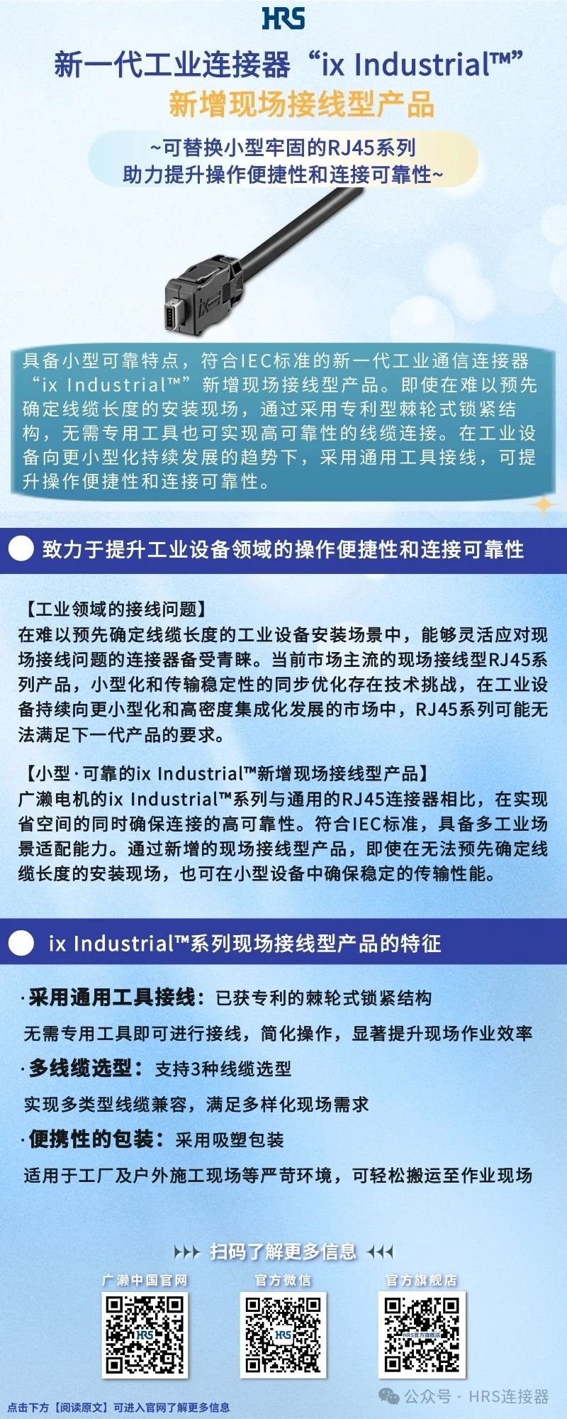 news